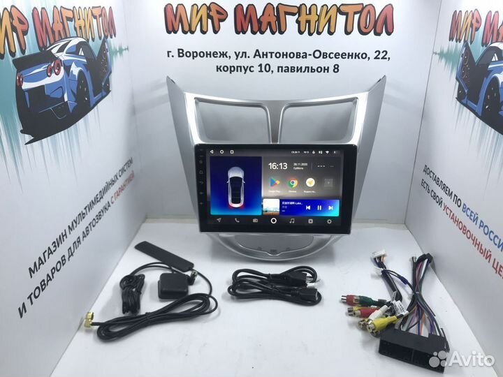 Магнитола Hyundai Solaris 8 ядер 3/32Гб DSP 4G