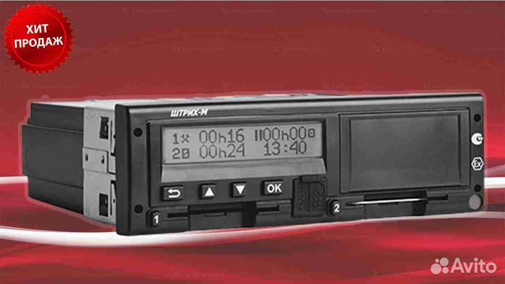 Тахограф Штрих М с нкм (Гарантия 1 год).Под ключ