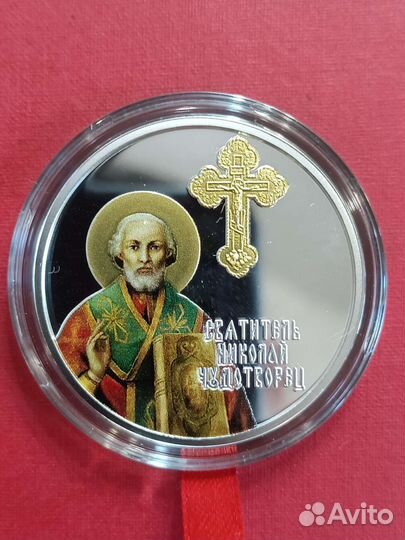 Монеты серебро