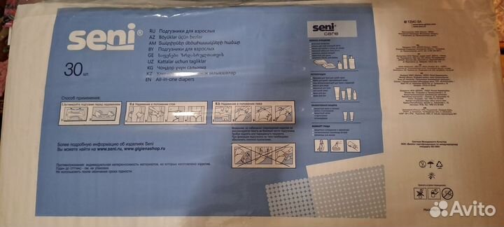 Памперсы для взрослых seni размер М