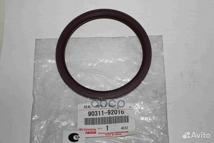 Сальник коленвала