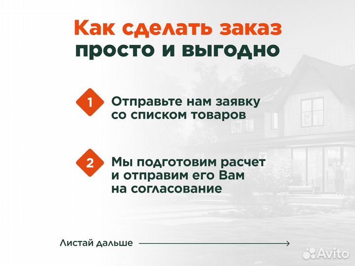 Профильная труба 40х20х2