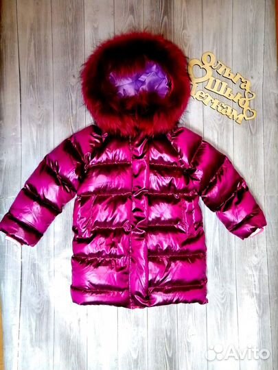 Новый пуховик на девочку