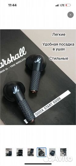 Наушники marshall minor 3