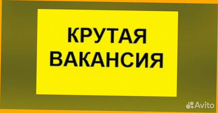 Логисты на склад Вахта без опыта с проживанием Еже