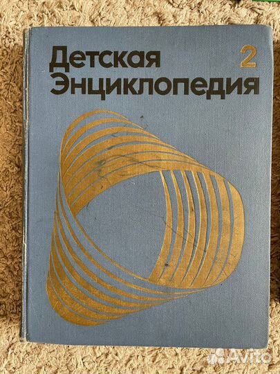 Книги и учебники советские по физике