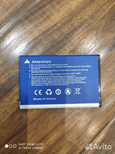 Аккумулятор Asus ZenFone 2 Laser