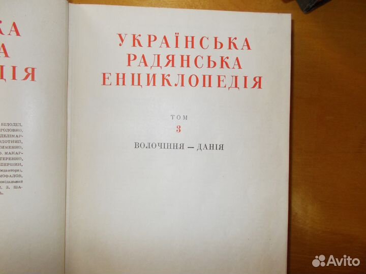 Старинные книги
