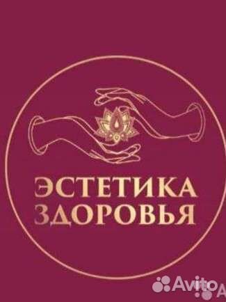 Администратор в массажный салон