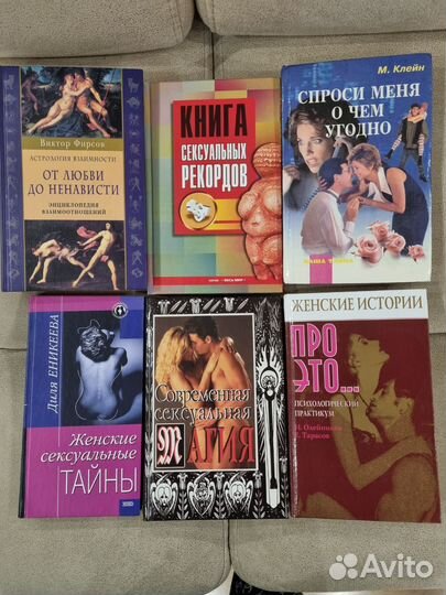 Книги для взрослых 