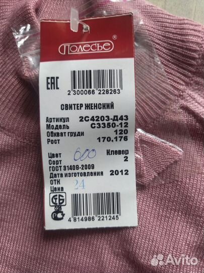 Ветровка, кофточка, сумки