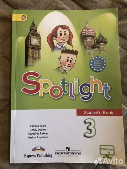 Учебник английского языка 3 класс Spotlight