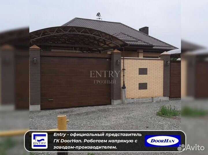 Автоматические ворота