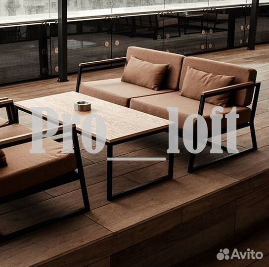 Кресло в стиле лофт