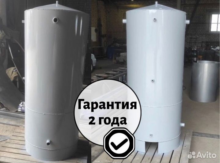 Теплоаккумулятор