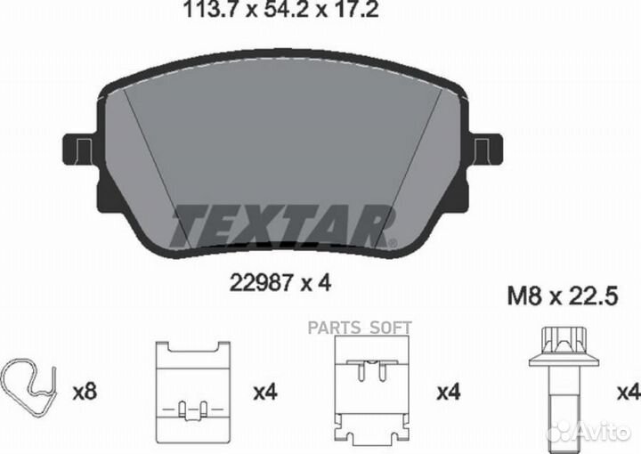 Textar '2298701 Колодки тормозные задние дисковые к-кт
