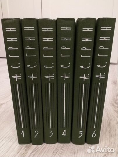 Собрание сочинений А.С.Грина в 6 томах