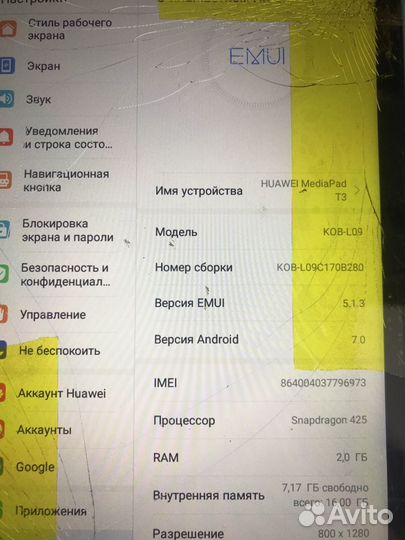 Основная плата Huawei MediaPad T3 8.0 KOB-L09 2/16