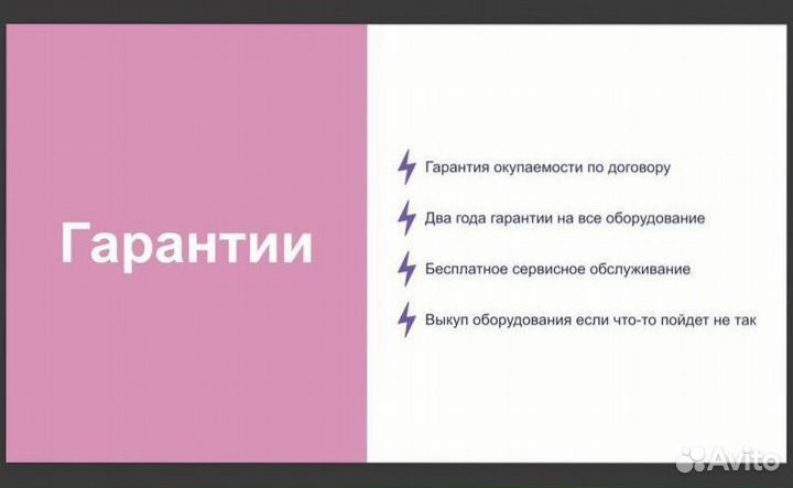Вендинговый печатный аппарат 
