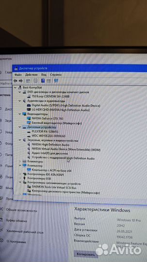 Системный блок i5
