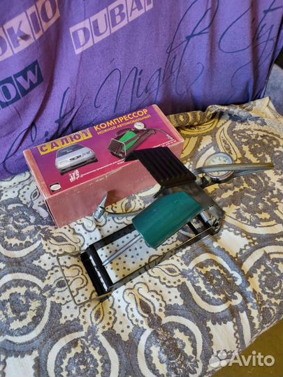 Насос автомобильный ножной Салют