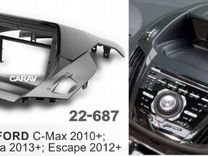 Переходная рамка 9дюймов Ford Kuga 2012-19