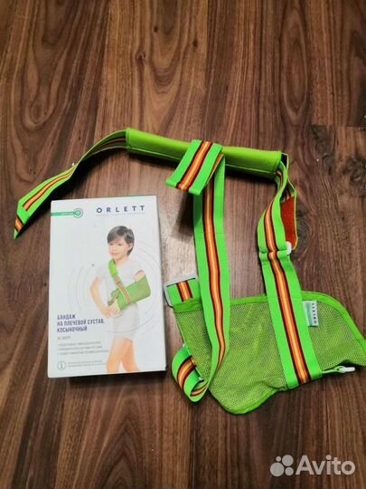 Бандаж на плечевой сустав (детский) orlett as-302