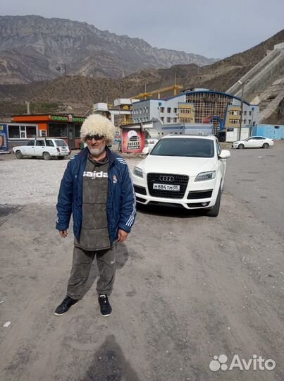 Тур поездки