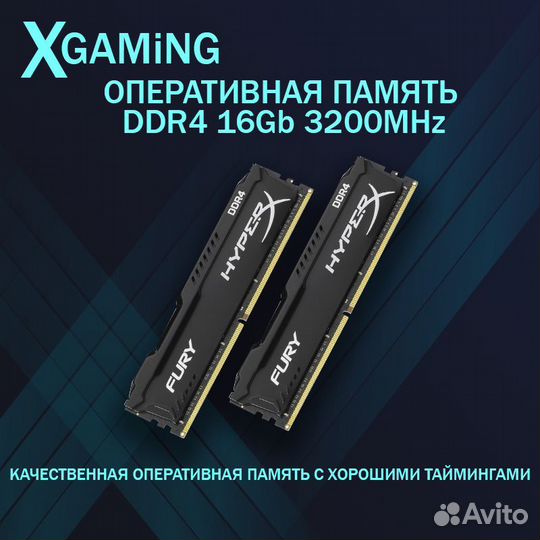 Новый Игровой Пк i5 12400 + RTX 4070 Ti Super