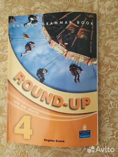 Грамматика английского языка