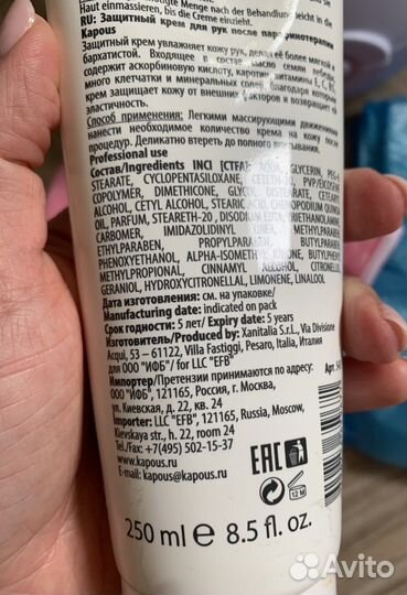 Парафиновая ванночка