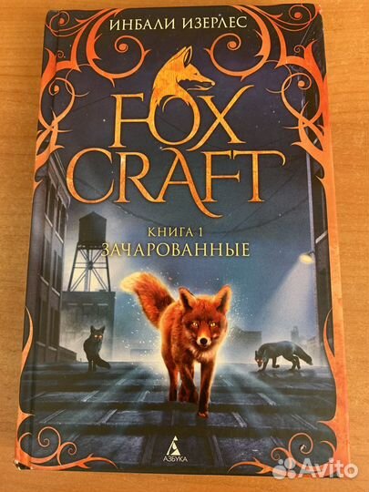 Детские книги бу
