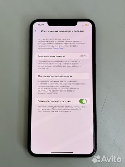 iPhone 11 Pro Max, 256 ГБ
