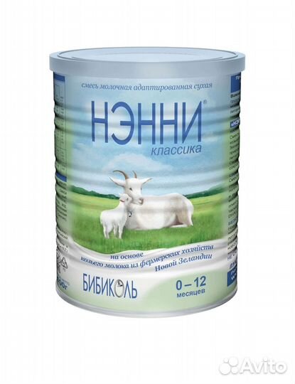 Смесь молочная Нэнни классика, Нэнни 1