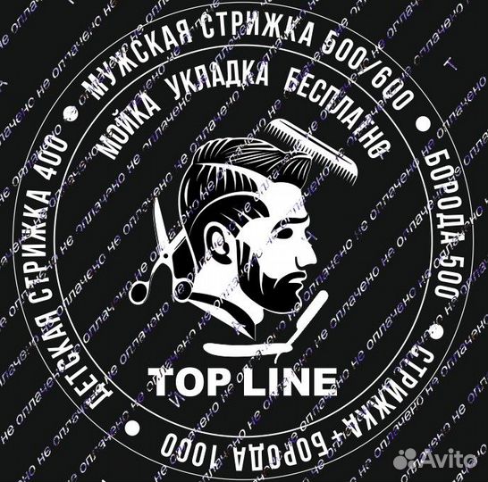 Линза для гобо проектора