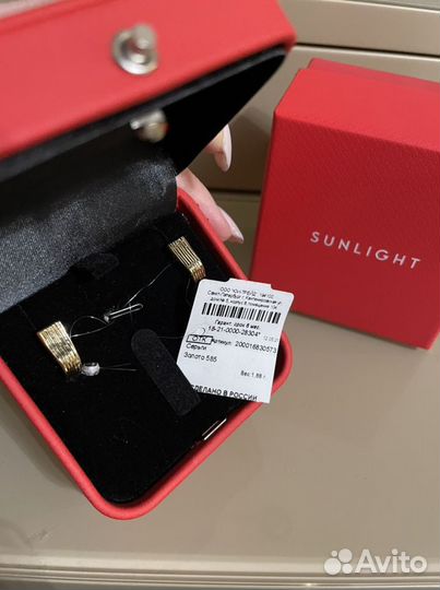Серьги новые золотые Sunlight