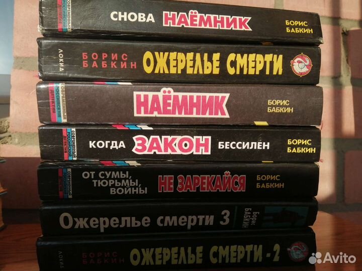 Книги