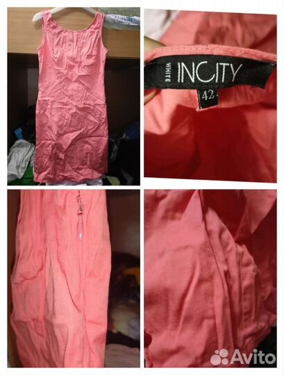 Вещи женские 40-42