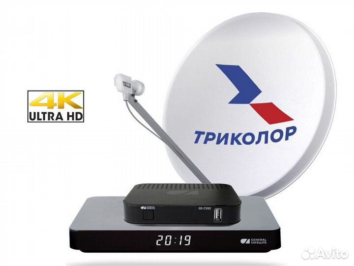 Спутниковое телевидение триколор