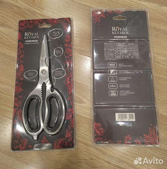 Новые Ножницы. Royal Kuchen