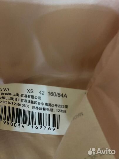 Куртка весенняя женская