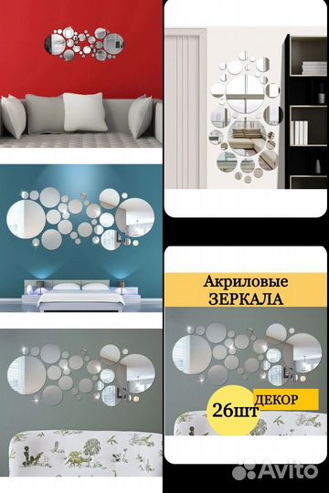 Зелкала