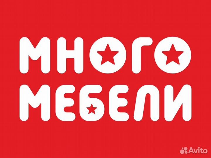 Продавец-эксперт (ТЦ Южный город)