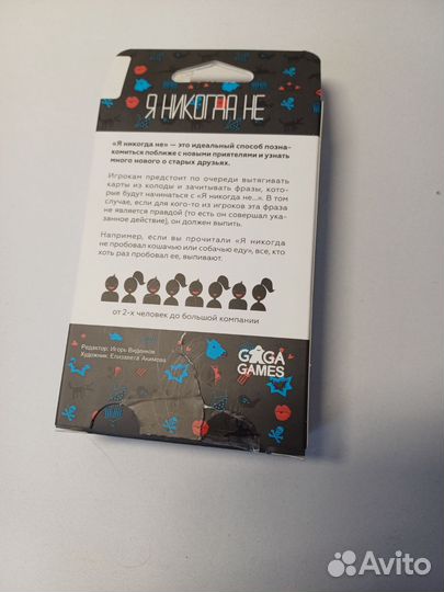 Игра карточная 