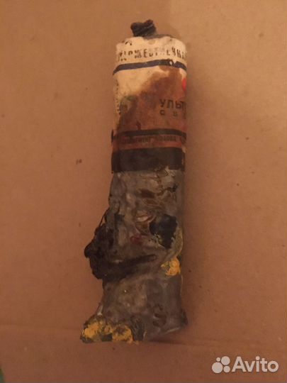 Ультрамарин СССР