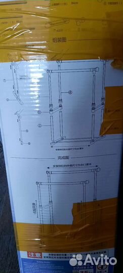 Вешалка напольная новая