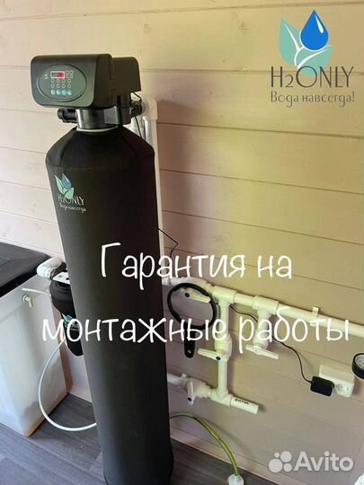 Фильтрация воды/Водоочистка