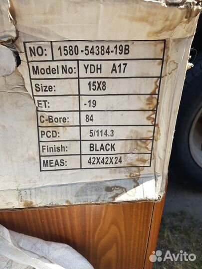 Новый диск R15 J8