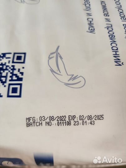 Подгузники трусики manu xl 48 шт новые