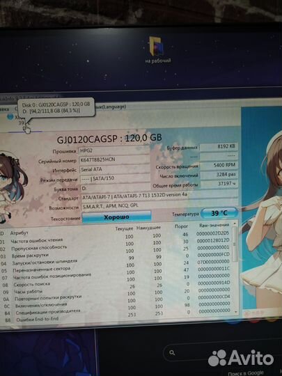 Компьютер 4 ядра